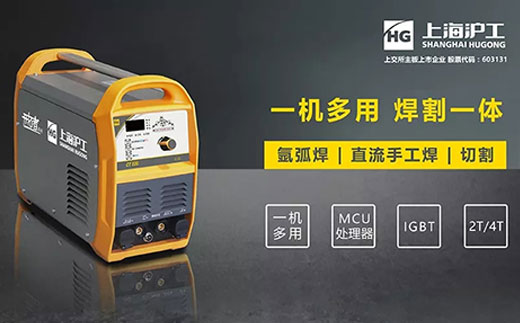 太阳城官网CT520数字化多功效焊割一体机