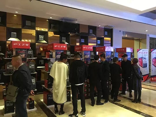 太阳城官网(中国集团)有限公司