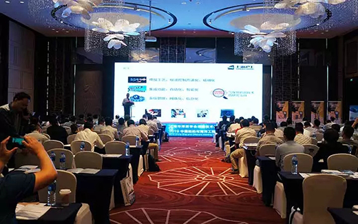 太阳城官网(中国集团)有限公司