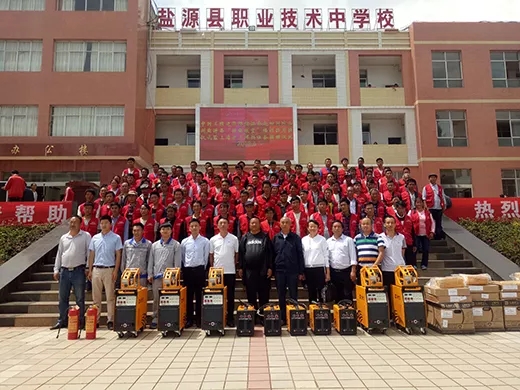 太阳城官网(中国集团)有限公司