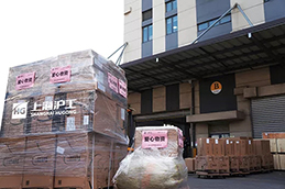 太阳城官网(中国集团)有限公司