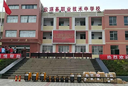 太阳城官网(中国集团)有限公司