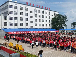 太阳城官网(中国集团)有限公司