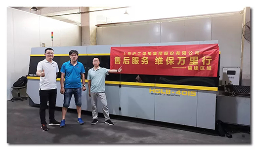 太阳城官网(中国集团)有限公司