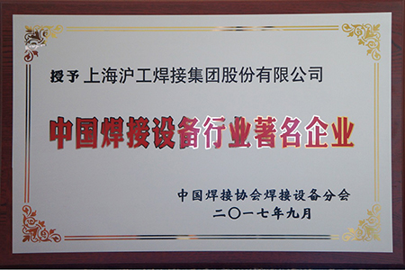 太阳城官网(中国集团)有限公司