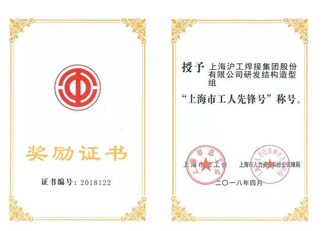 上海；；；Ｌ舫枪偻倩瘛吧虾Ｊ泄と讼确婧拧背坪