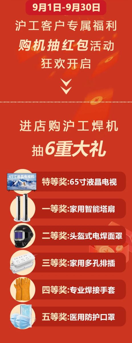 太阳城官网(中国集团)有限公司