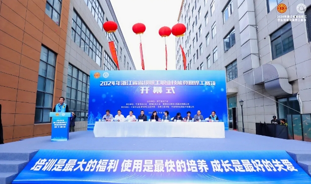 太阳城官网(中国集团)有限公司