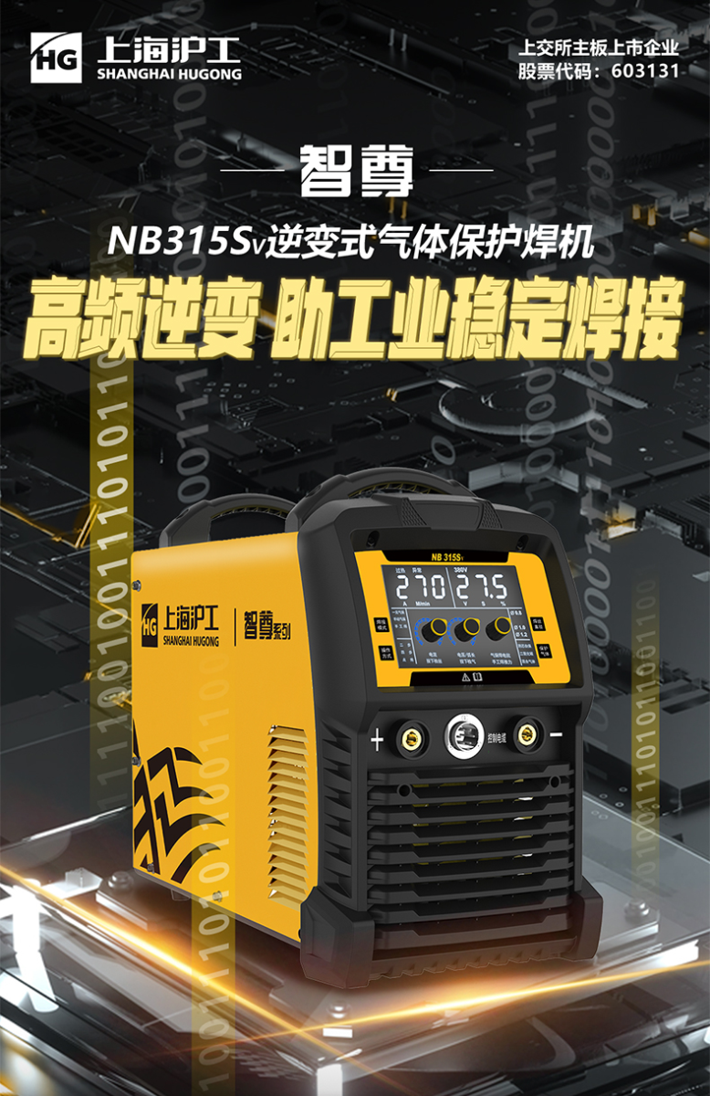 太阳城官网(中国集团)有限公司