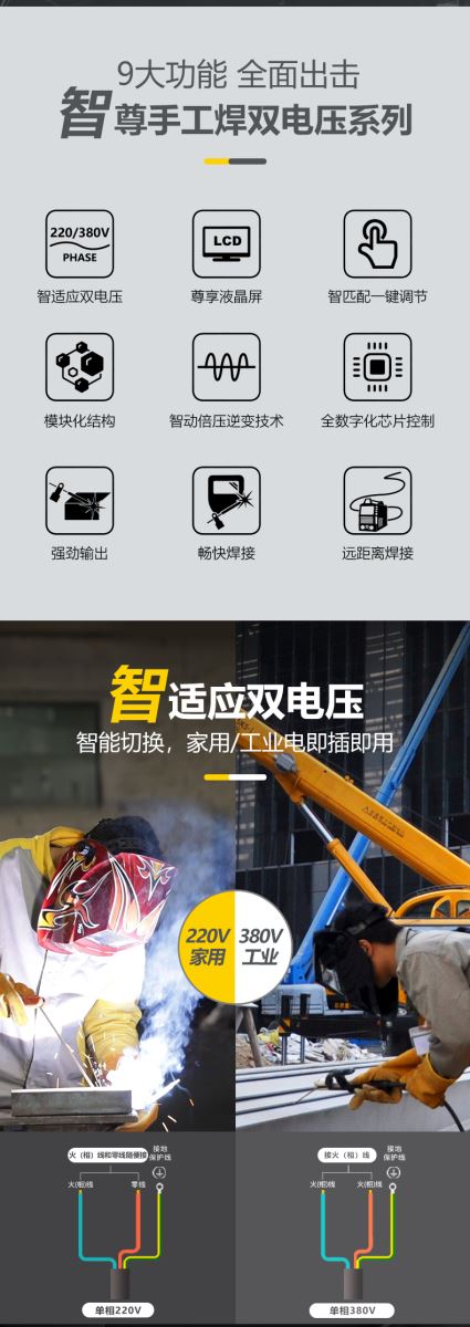 太阳城官网(中国集团)有限公司