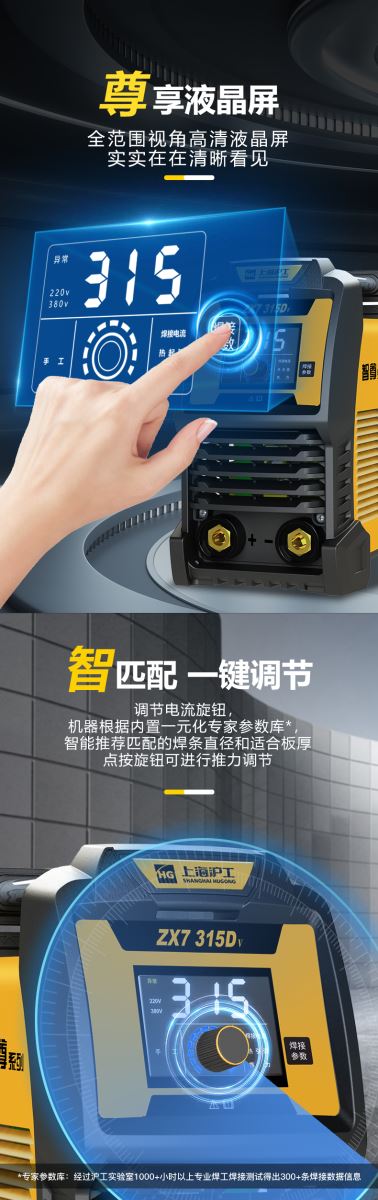 太阳城官网(中国集团)有限公司