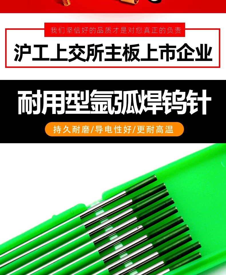 太阳城官网(中国集团)有限公司