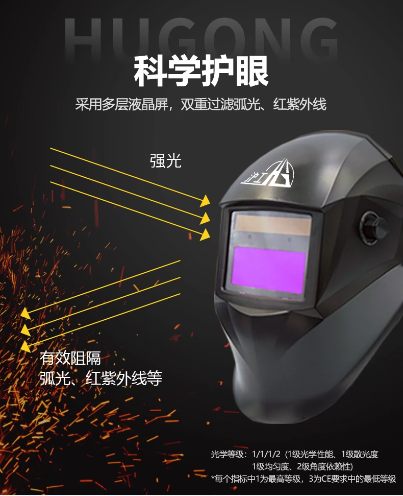 太阳城官网(中国集团)有限公司