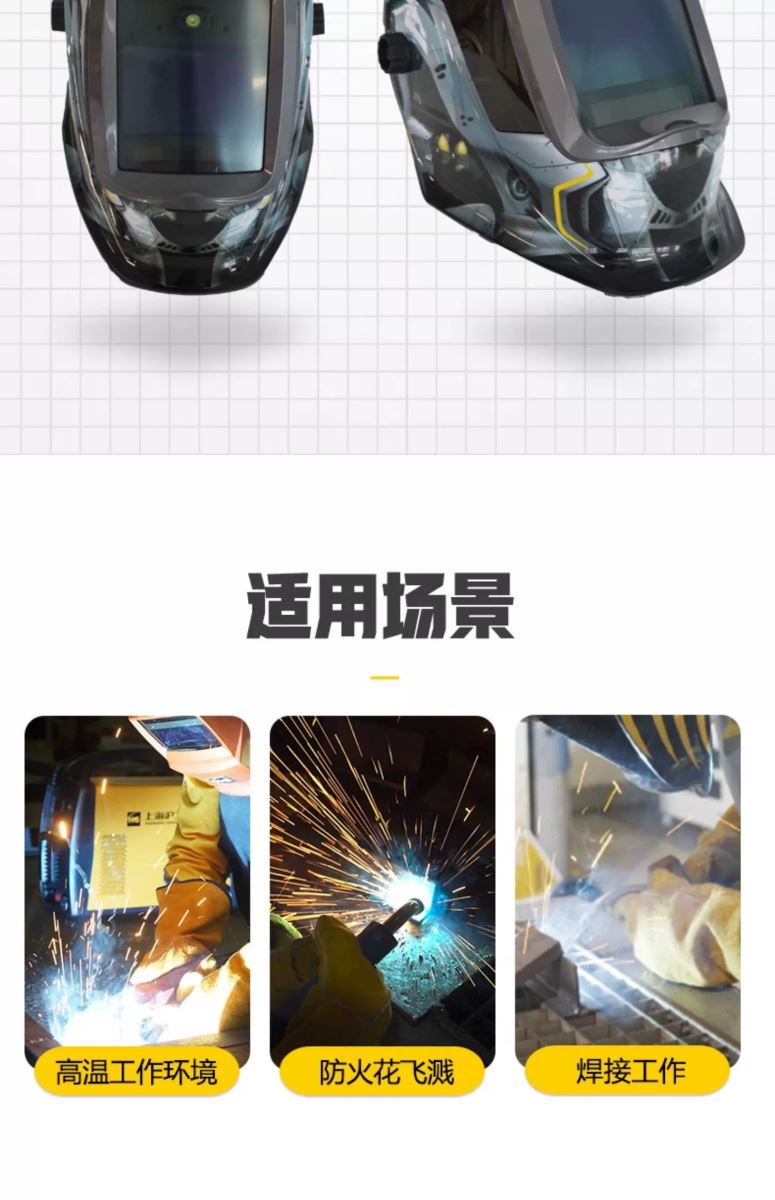 太阳城官网(中国集团)有限公司